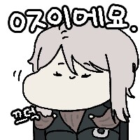 림버스] 명방 콜라보 에고 스킬구성 단상_32.png