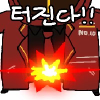 림버스)돈키호테 특_4.png
