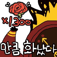 림버스) 오 1300광기_1.png