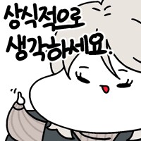 림버스) 파우스트 양, 나... 나...!_2.png