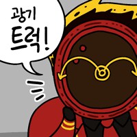 림버스)끝나 시작해 끝나 시작해 끝나 시작해 끝나 시작해 끝나 시작해_23.png
