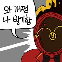 림버스)끝나 시작해 끝나 시작해 끝나 시작해 끝나 시작해 끝나 시작해_28.png