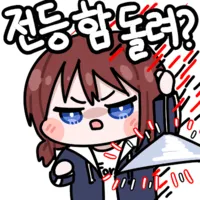 이런 십팔 회사에서 사고쳐버렸다_1.webp