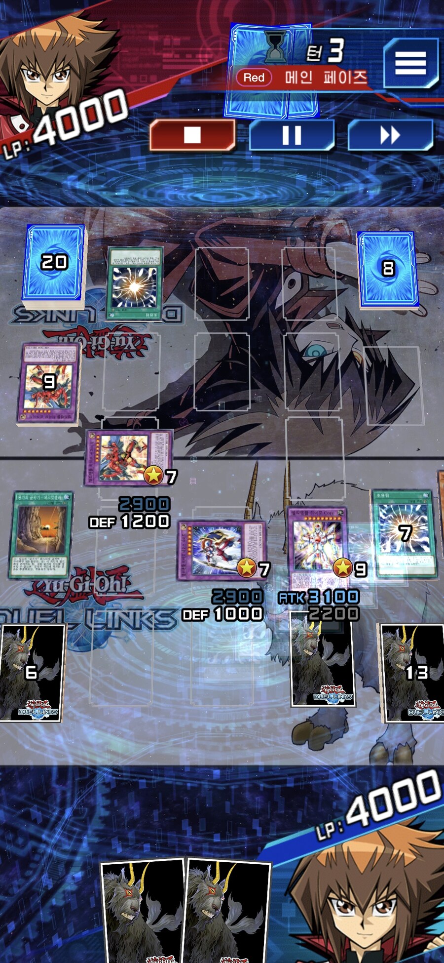 듀링 리플 보는데