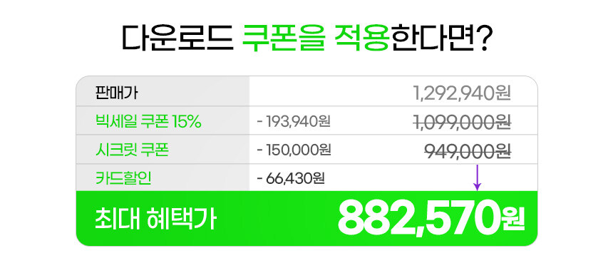 [지마켓]레노버 UMPC 리전고/리전GO 시크릿 특별 설특가[88만/무료]_3.jpg