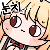 ???: 와 이새낀 루리웹이 인생이냐?_7.png