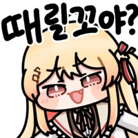 버튜버)에베베베베벱~_1.png