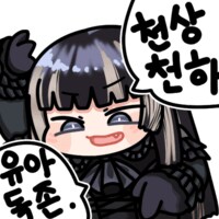나는 썸만 타다 끝나는 거 같다_1.png