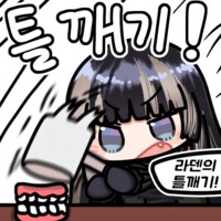 마비m) 나는 경매장 자체보단 그 과정이 마음에 안 든다_1.png