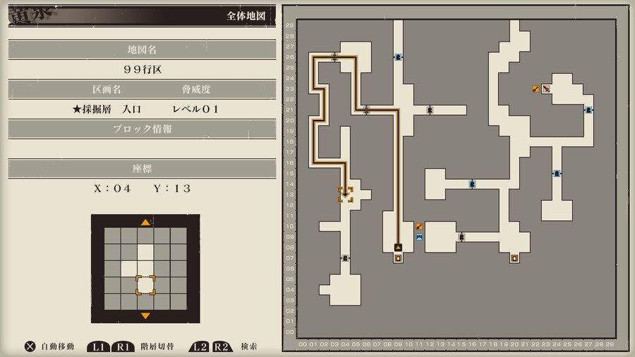 45시간 플레이 소감.._13.png