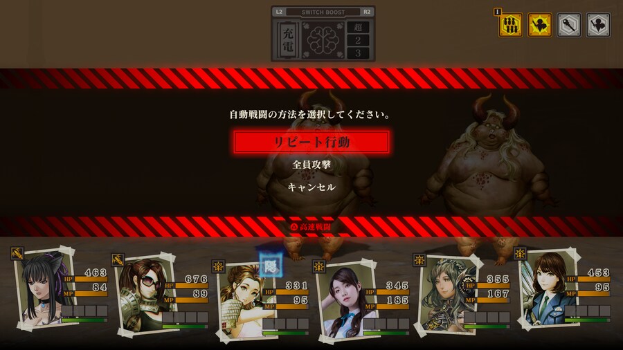 45시간 플레이 소감.._14.png