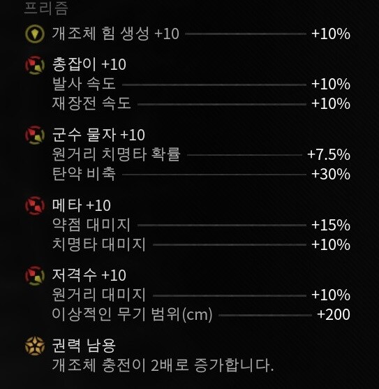 프리즘 깎아드립니다_1.jpg
