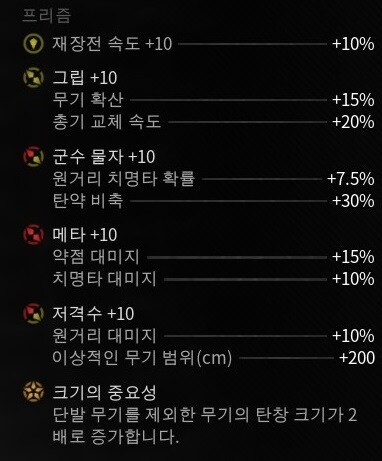 프리즘 깎아드립니다_5.jpg