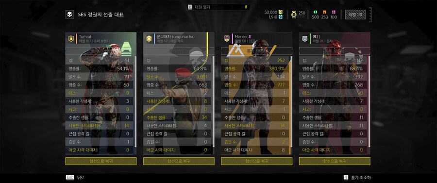 드디어 넘겨본 명중률 300%_1.jpg