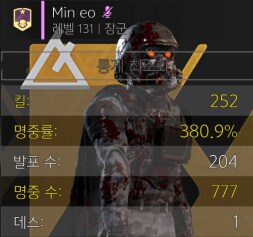 드디어 넘겨본 명중률 300%_2.png