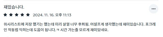 [신작리뷰] 굴착기 포크레인 시뮬레이터 DIG VR, 메타퀘스트3S 리뷰_2.png