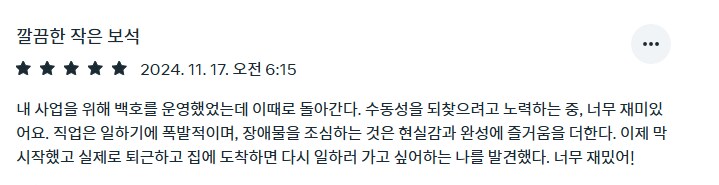 [신작리뷰] 굴착기 포크레인 시뮬레이터 DIG VR, 메타퀘스트3S 리뷰_4.png