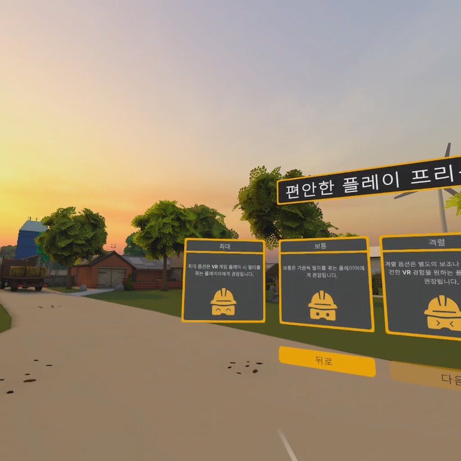 [신작리뷰] 굴착기 포크레인 시뮬레이터 DIG VR, 메타퀘스트3S 리뷰_8.png