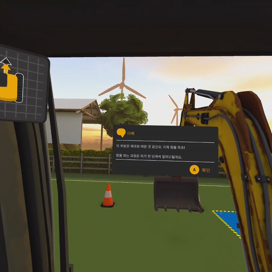 [신작리뷰] 굴착기 포크레인 시뮬레이터 DIG VR, 메타퀘스트3S 리뷰_9.png
