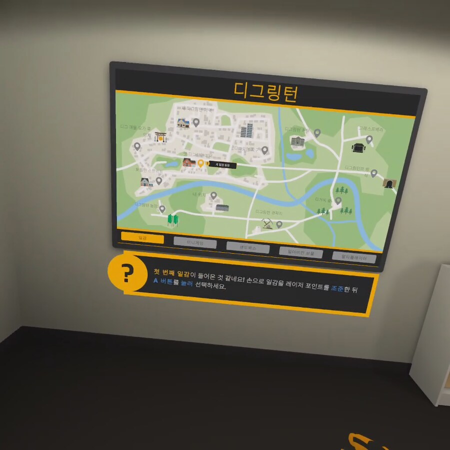 [신작리뷰] 굴착기 포크레인 시뮬레이터 DIG VR, 메타퀘스트3S 리뷰_15.png
