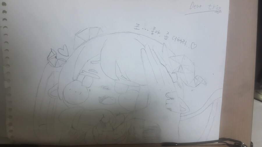 가입인사 (다야그림)_1.jpg