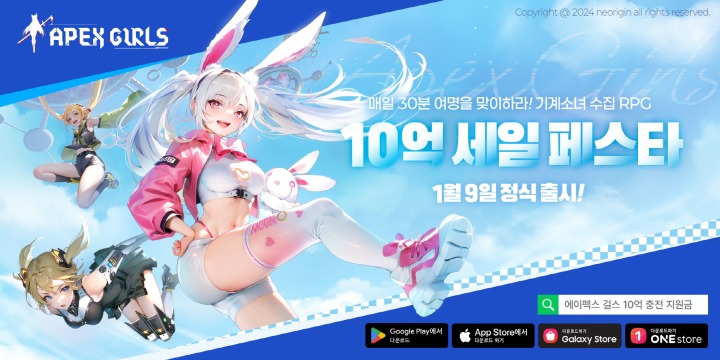 에이펙스 이미지