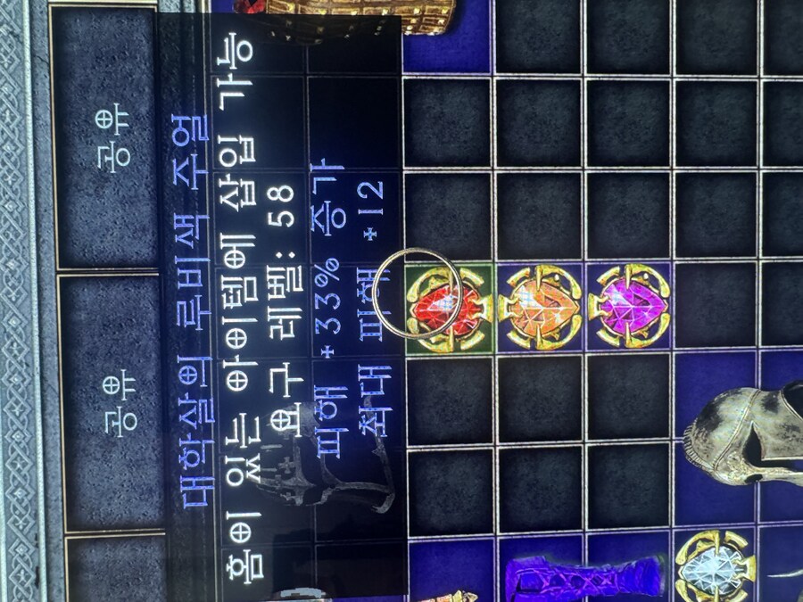 PS 레더) 아이템 교환_3.jpg