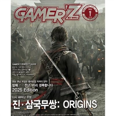 [G마켓] 게이머즈 1월호 14,960원 ( 7대 카드 / 무료배송 )_1.jpg