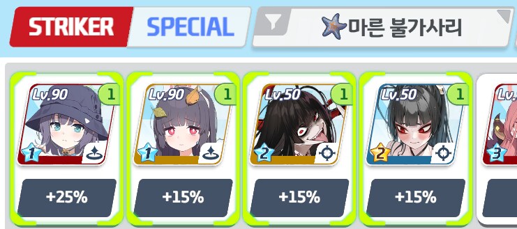 일섭에서 먼저 체험해보고 쓰는 3.5주년 페스 유입 뉴비 성장팁_15.png