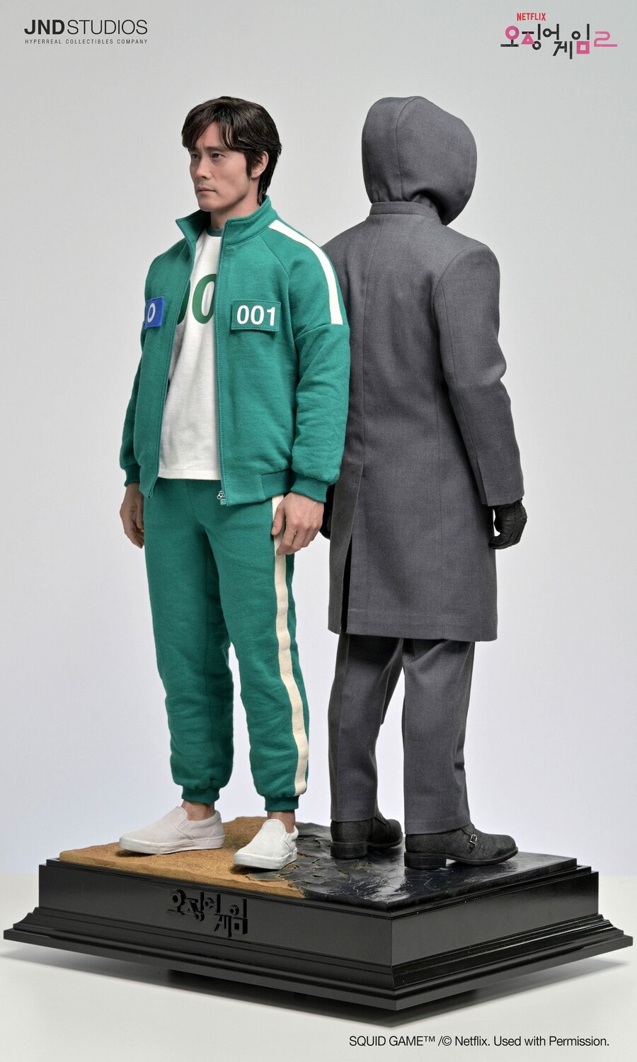 JND 이미지
