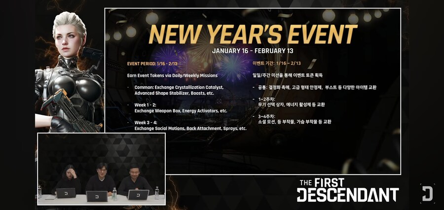 [스압주의] 시즌2 라이브 소개 스크린샷 요약._43.jpg