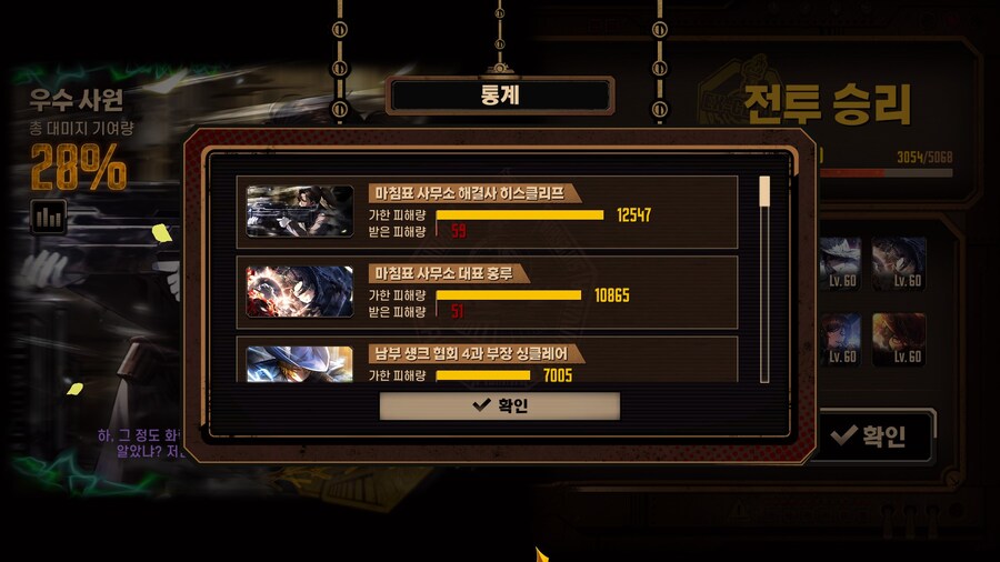 발푸밤 얘네 둘은 진짜 미친 놈들 같음....._1.jpg