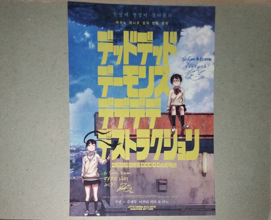 데데디디: 파트1) 아트카드, 메박&CGV 1주차 포스터_2.jpg