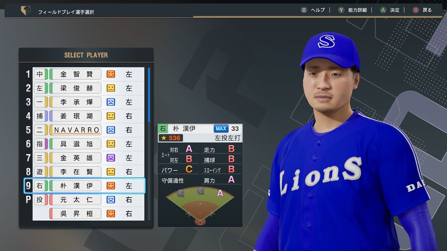 [커마] 삼성라이온즈 박한이_1.jpg