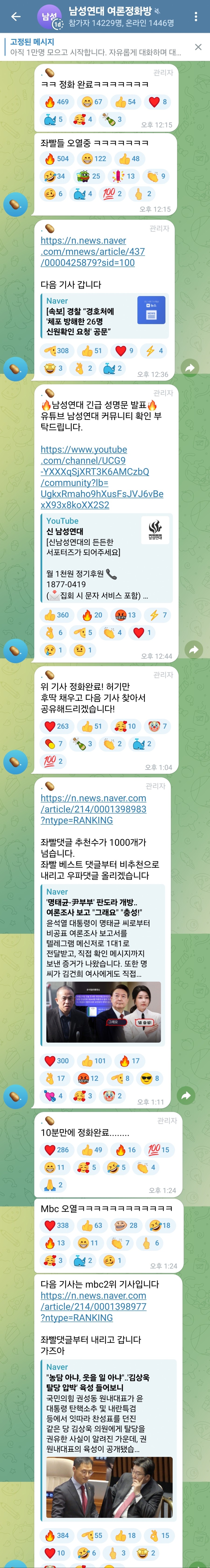 Screenshot_20250109_213520_Telegram.jpg