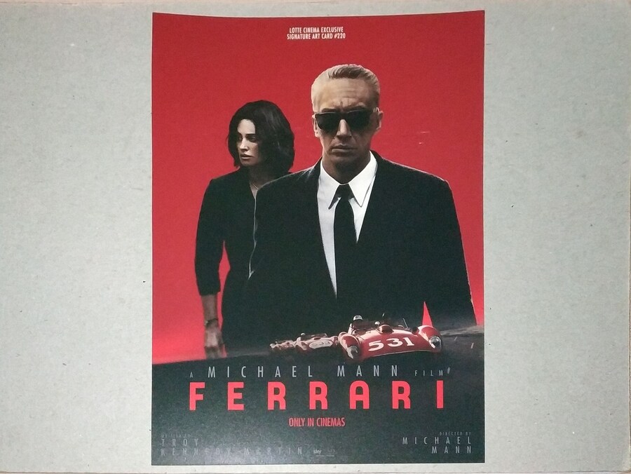 페라리) 아트카드_2.jpg