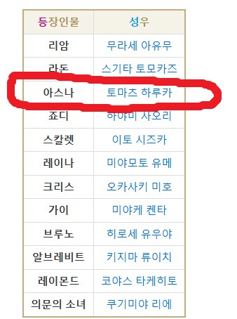 [소아온 외]아스나???_4.png