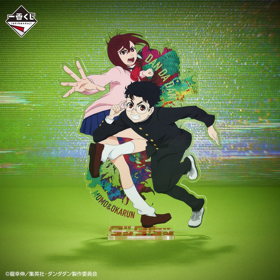 [이치방쿠지][1/16] 단다단 오컬틱 배틀 개막! 한국발매_13.png