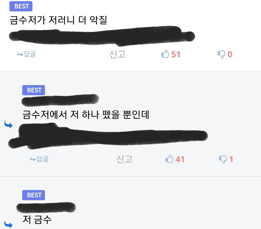 신용카드 잘 쓰면 좋은데_2.jpg