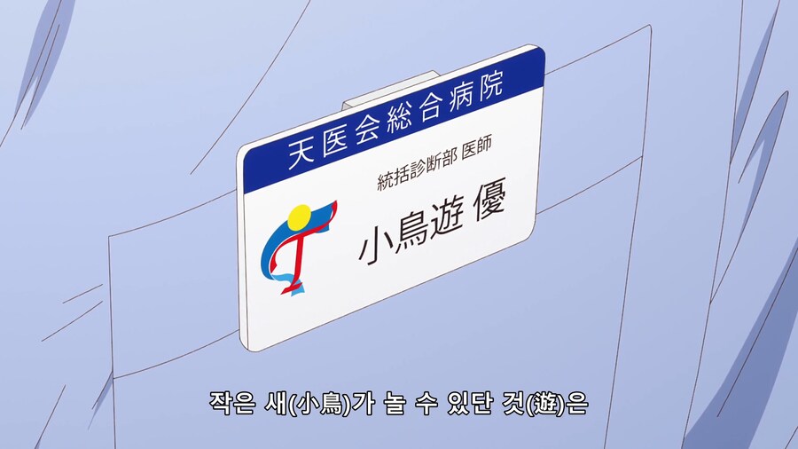 보면 볼수록 일본이름 한자는 진짜 지들 맘대로 짓는거같음_1.png