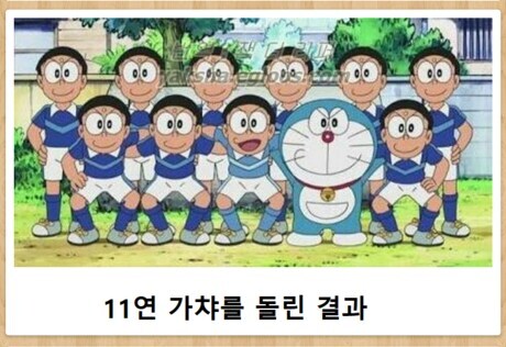 11연 가챠를 돌린 결과.jpg_1.jpg