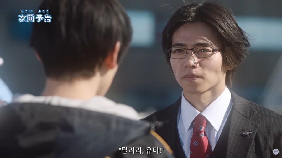 이번 울트라맨의 최종장 근황_45.jpg