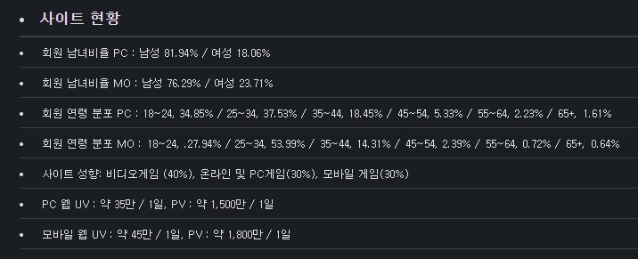 여성 유게이가 있다는게 놀라운 일이 아닌 이유_1.png