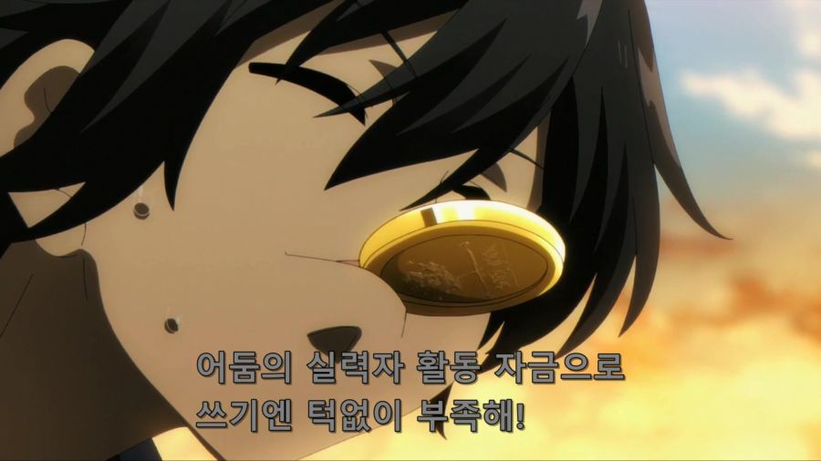 [어둠의실력자]활동자금이 필요하는 중2병_7.jpg