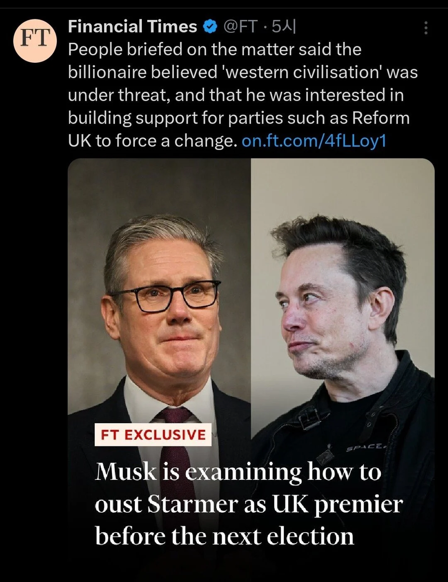 대놓고 내정간섭을 시도하는 일론머스크 최신 근황.jpg_1.webp