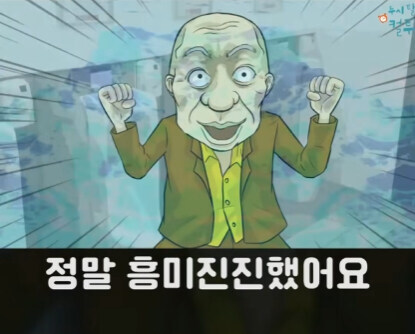 만 원⋯ 만 원 드릴게요! 선착순 한 명!!.manhwa_16.jpg