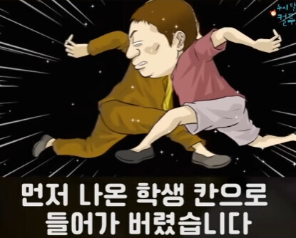 만 원⋯ 만 원 드릴게요! 선착순 한 명!!.manhwa_21.jpg