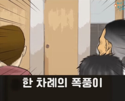 만 원⋯ 만 원 드릴게요! 선착순 한 명!!.manhwa_23.jpg