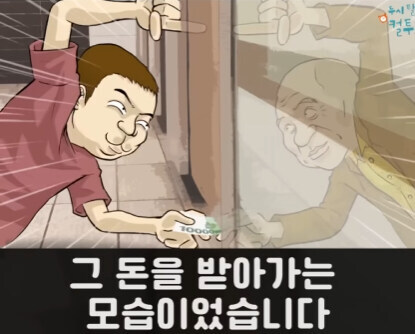 만 원⋯ 만 원 드릴게요! 선착순 한 명!!.manhwa_32.jpg