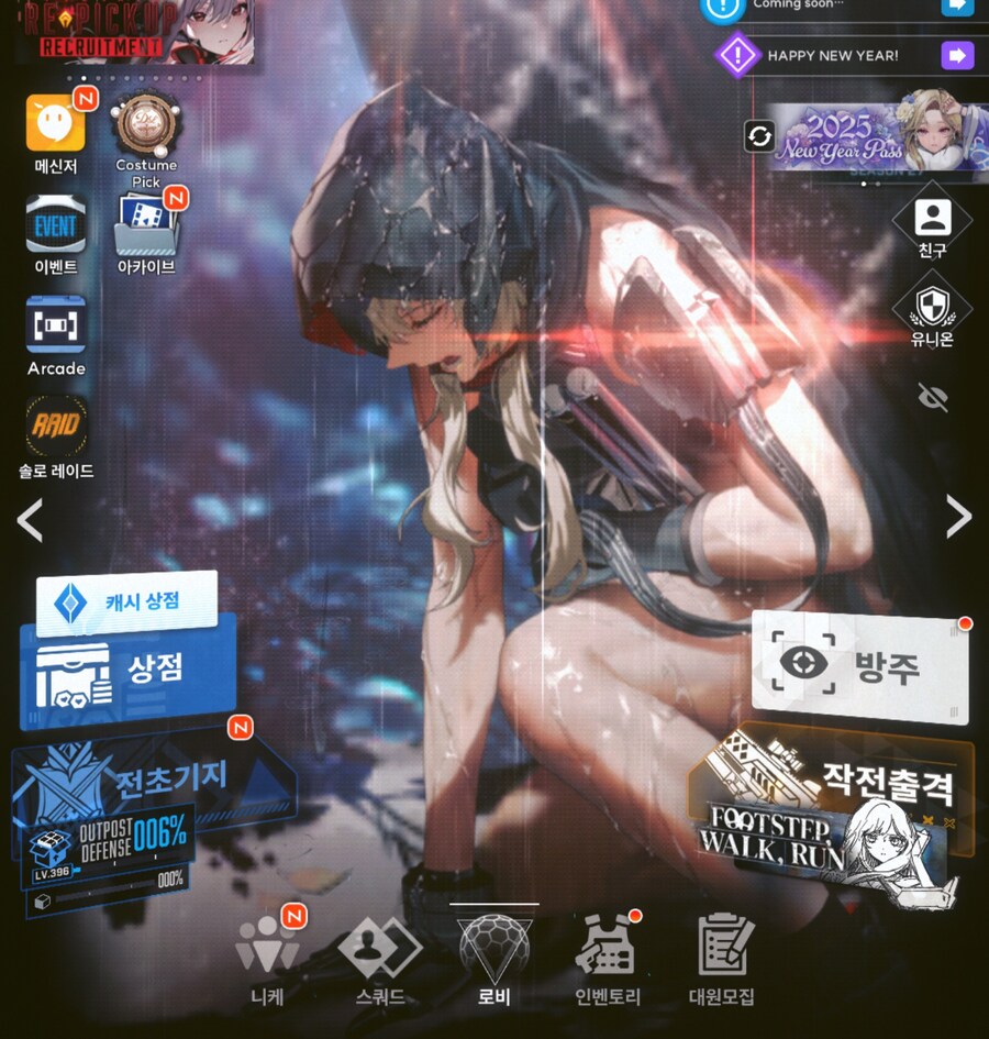 니케) 그레이브 스킬 컷씬 좋아하는데_2.jpg